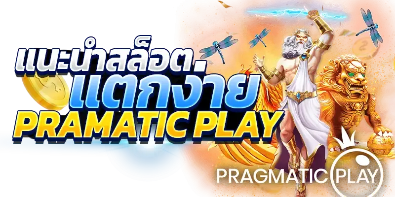 y99สล็อต