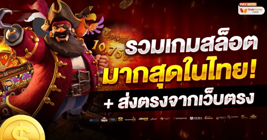 59สล็อต