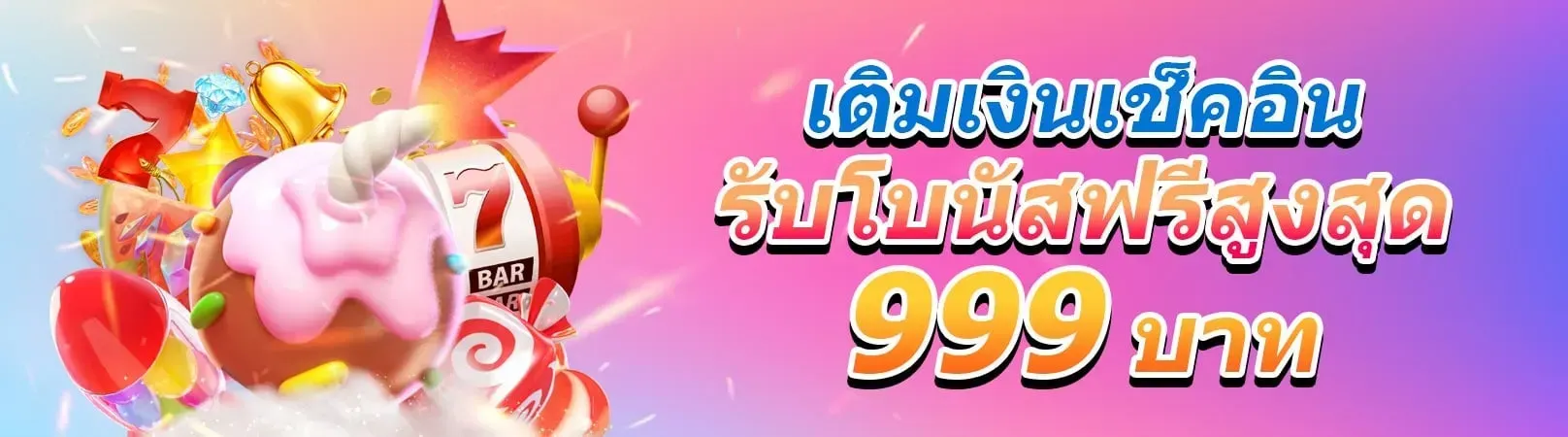 พา รวย 168 สล็อต